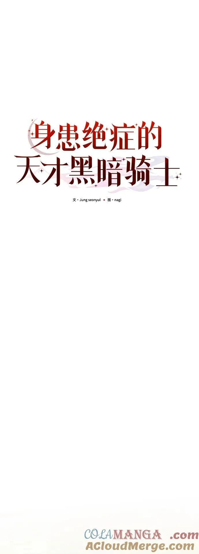 第58话16