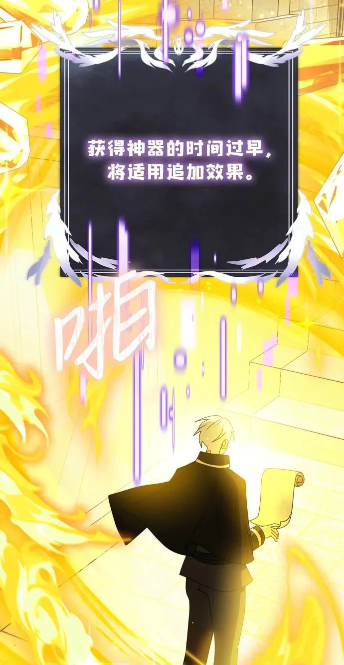 第52话63