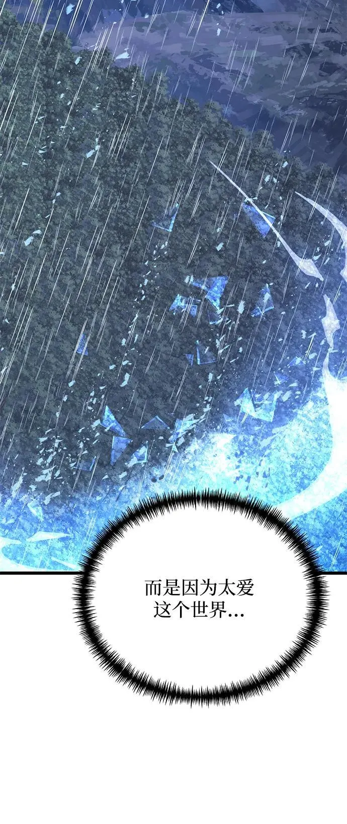 第63话63