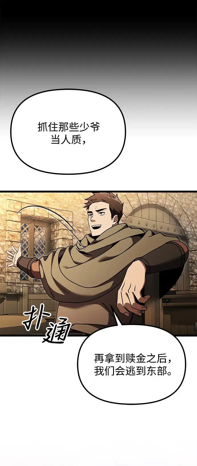 第28话38