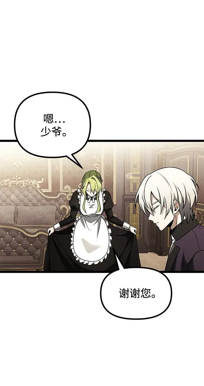 第35话74