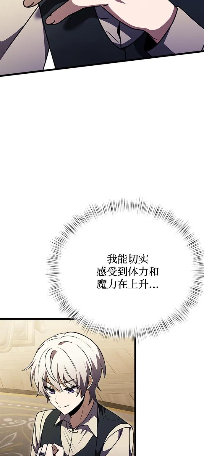 第14话77