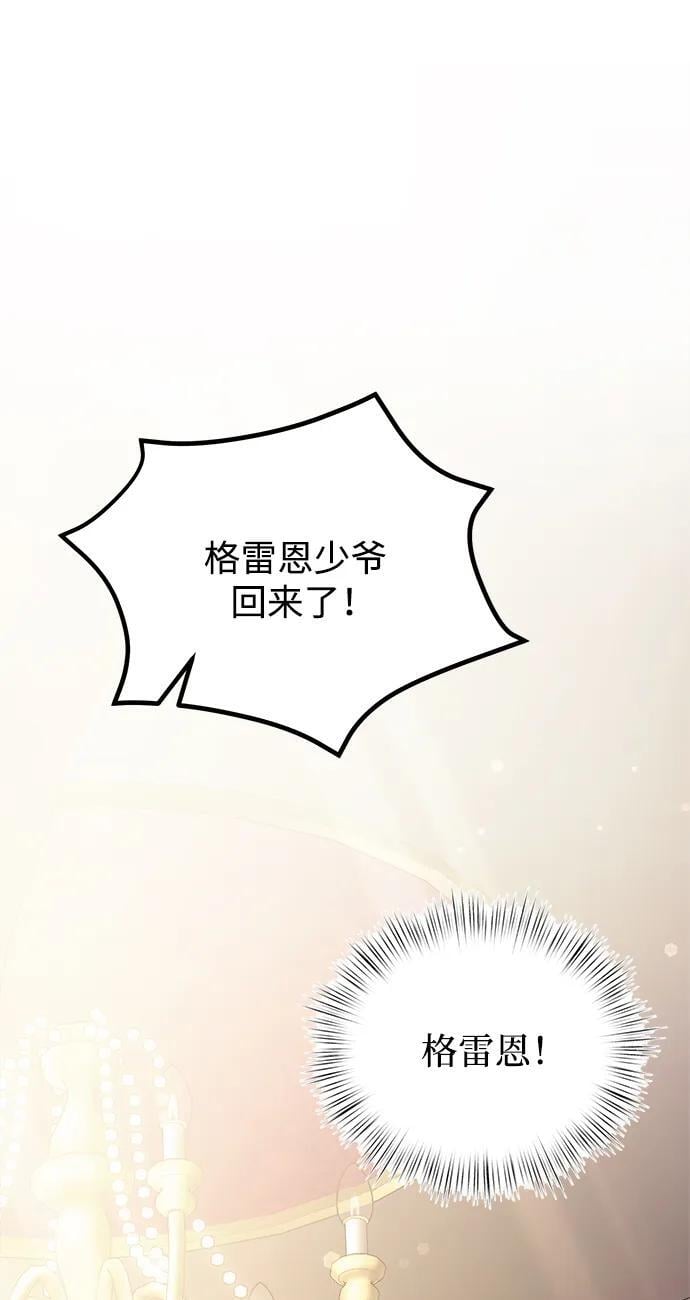 第20话39
