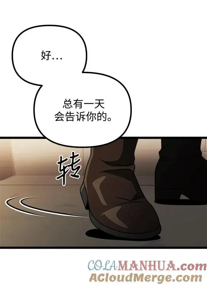 第34话75