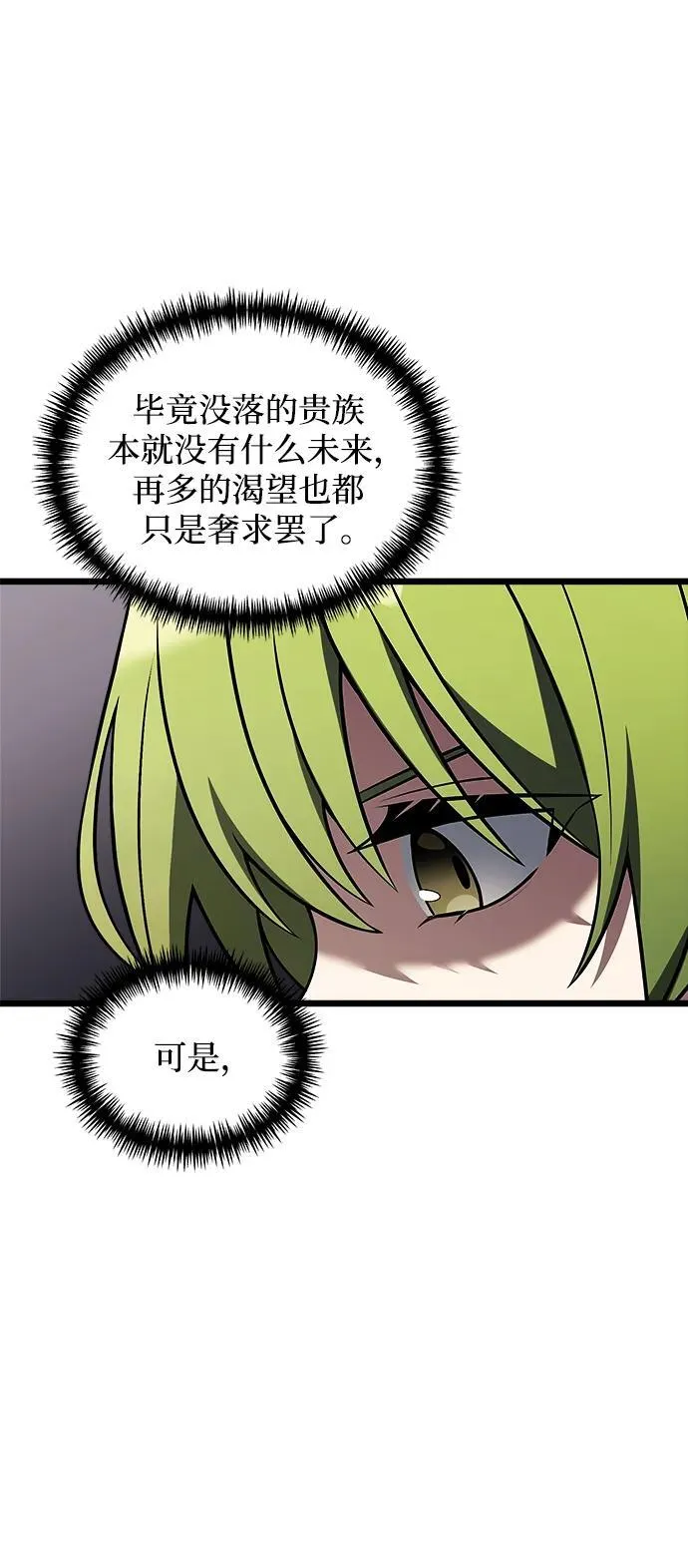 第47话61