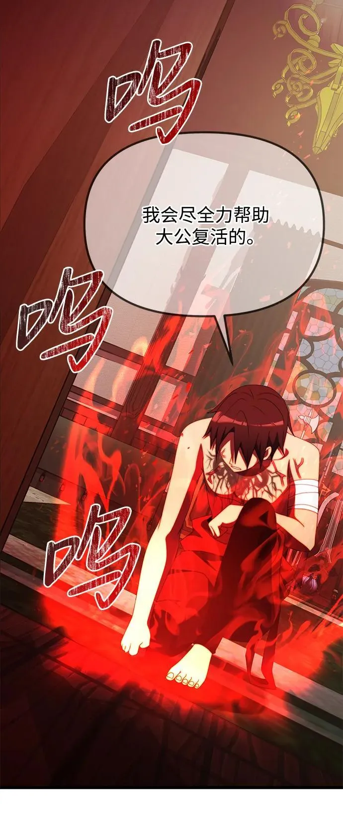 第53话21