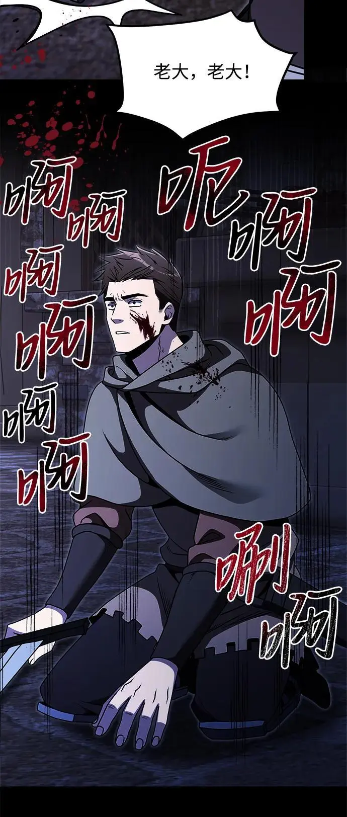 第29话22