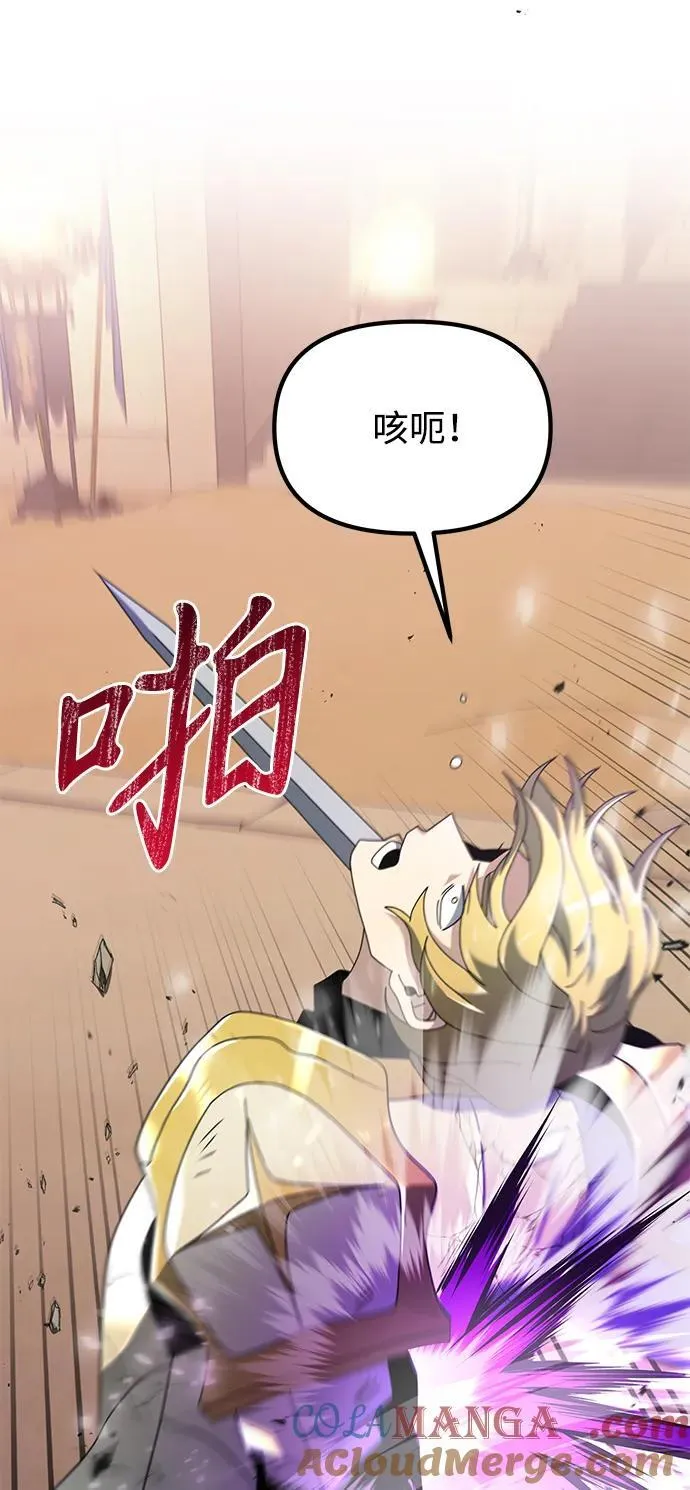 第70话8