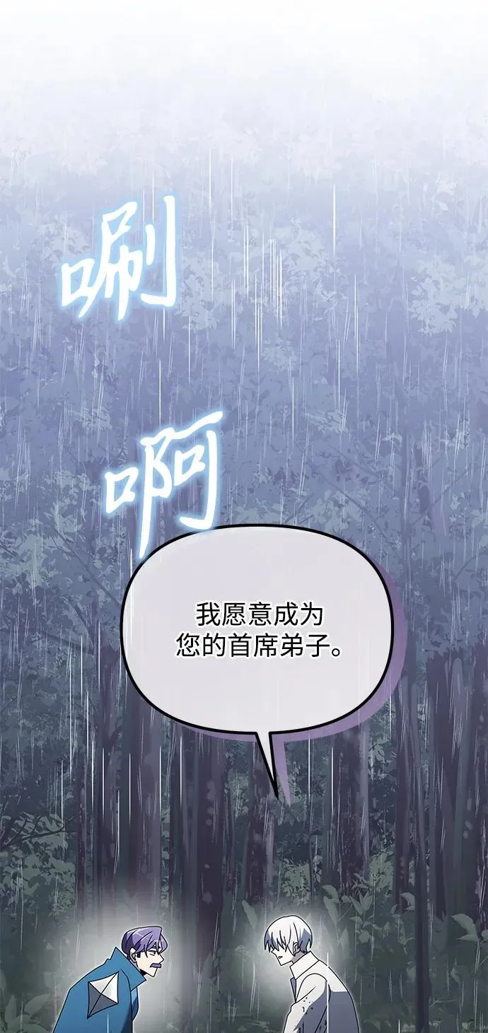 第63话67
