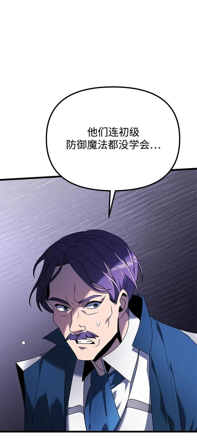 第61话14