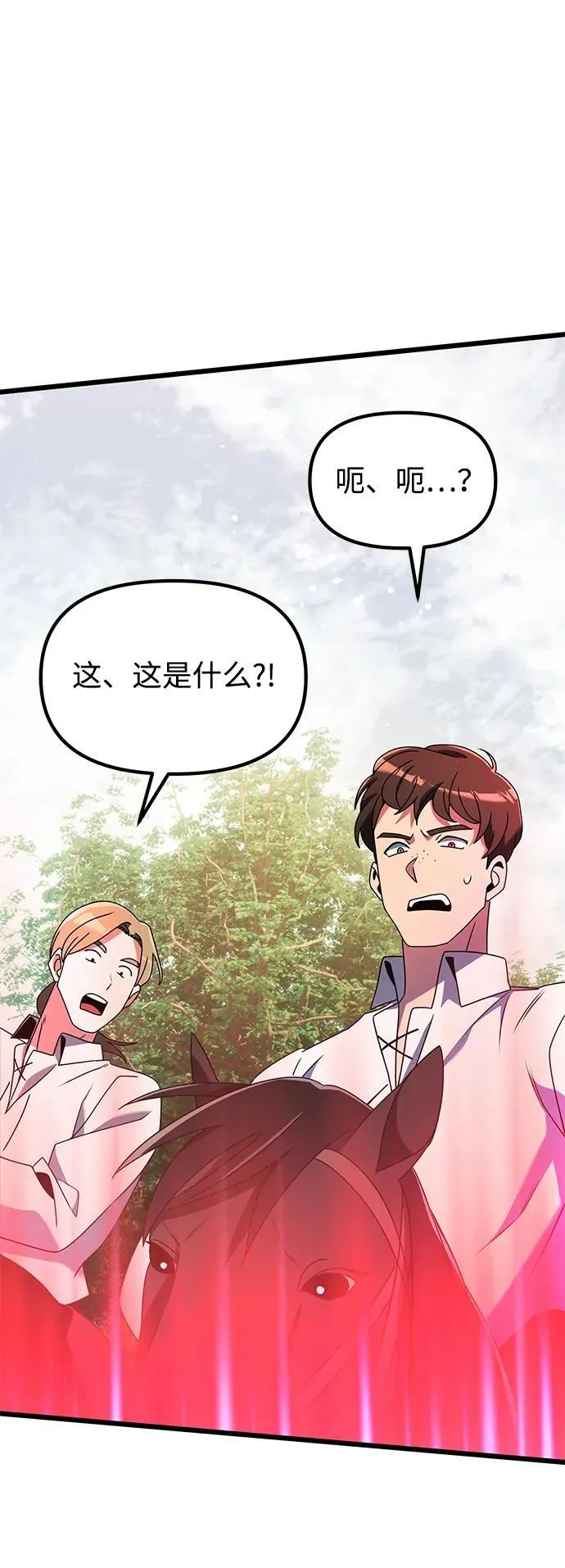 第58话105