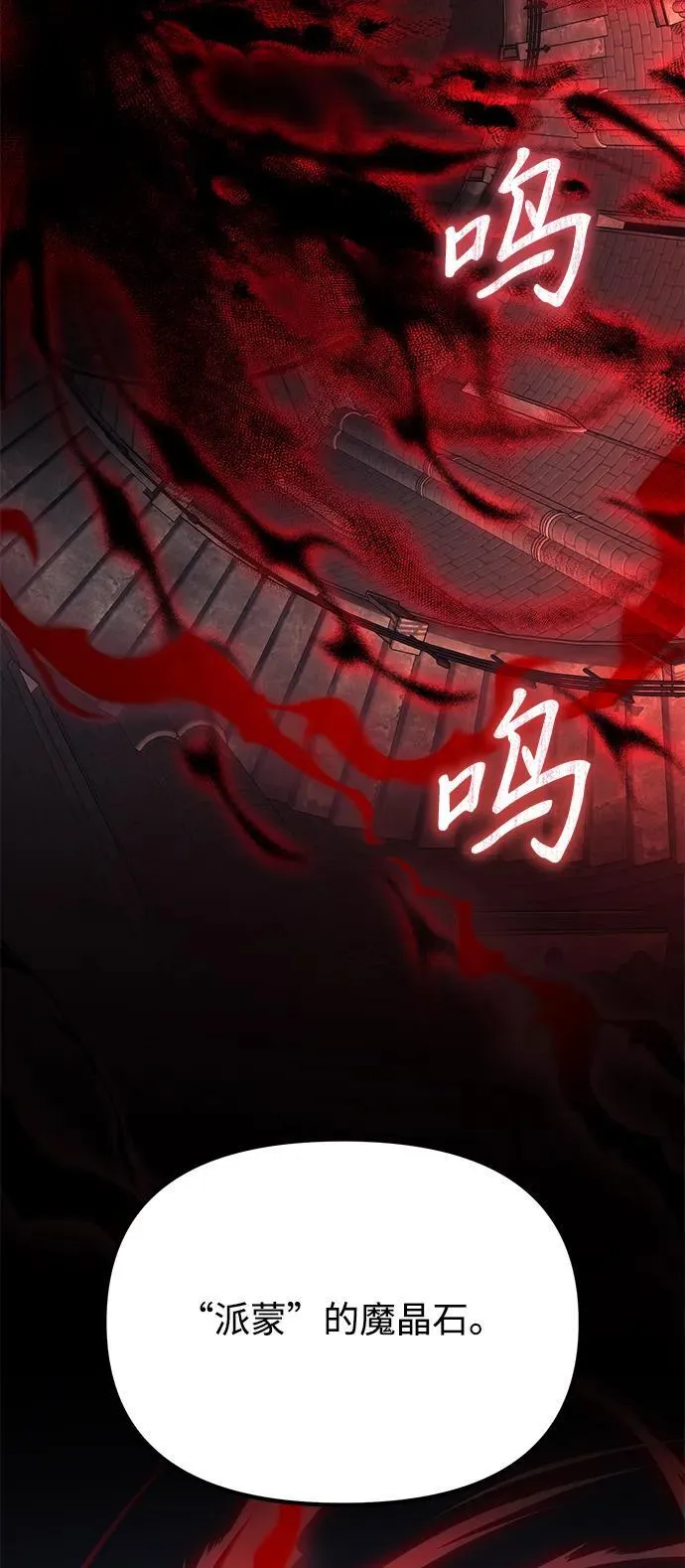 第72话49
