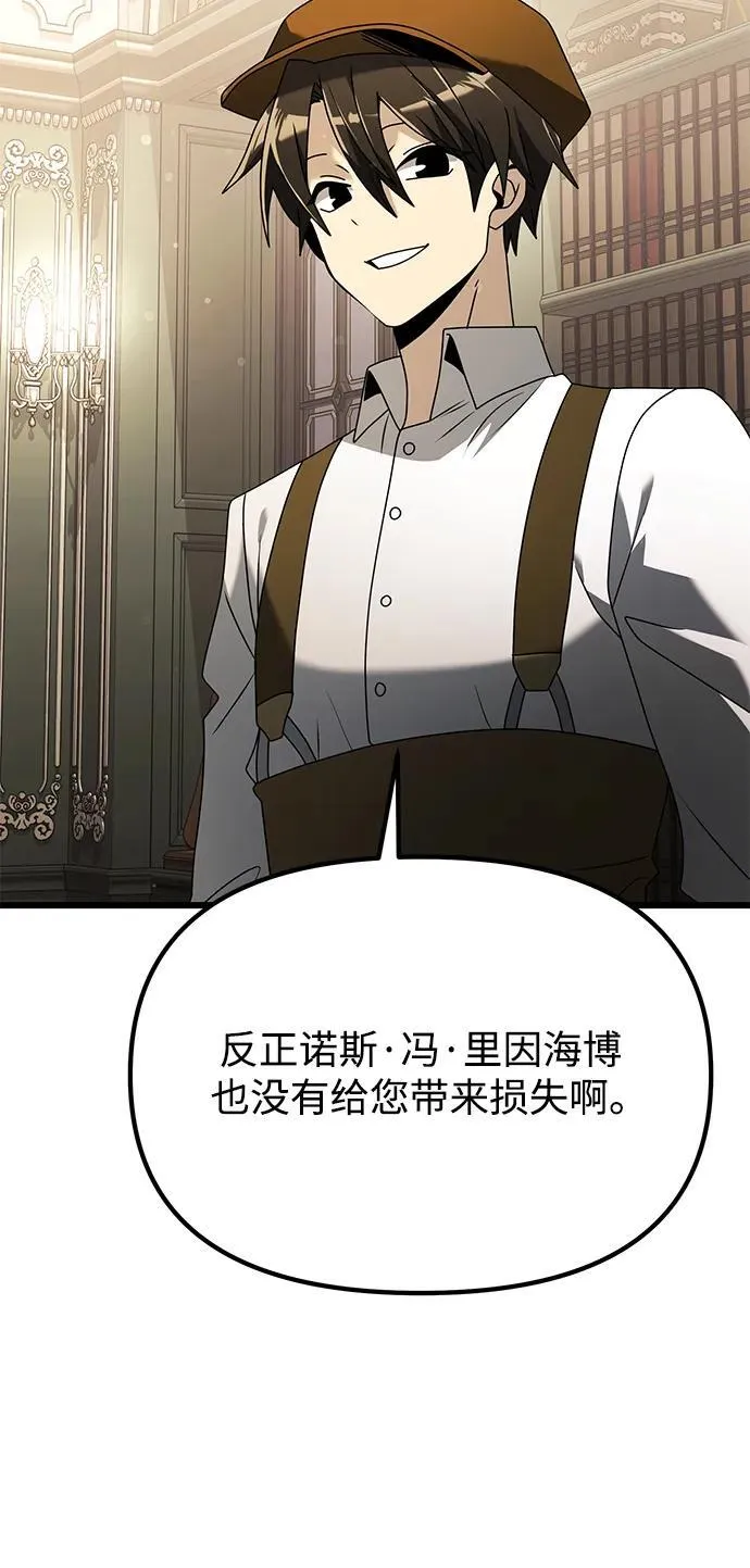 第65话58