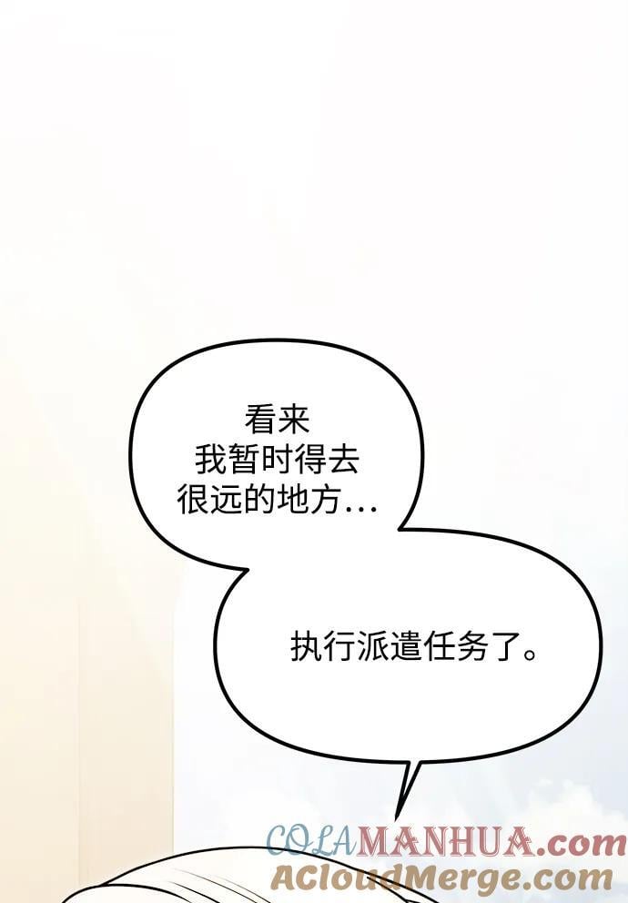 第20话44