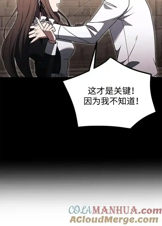 第36话76