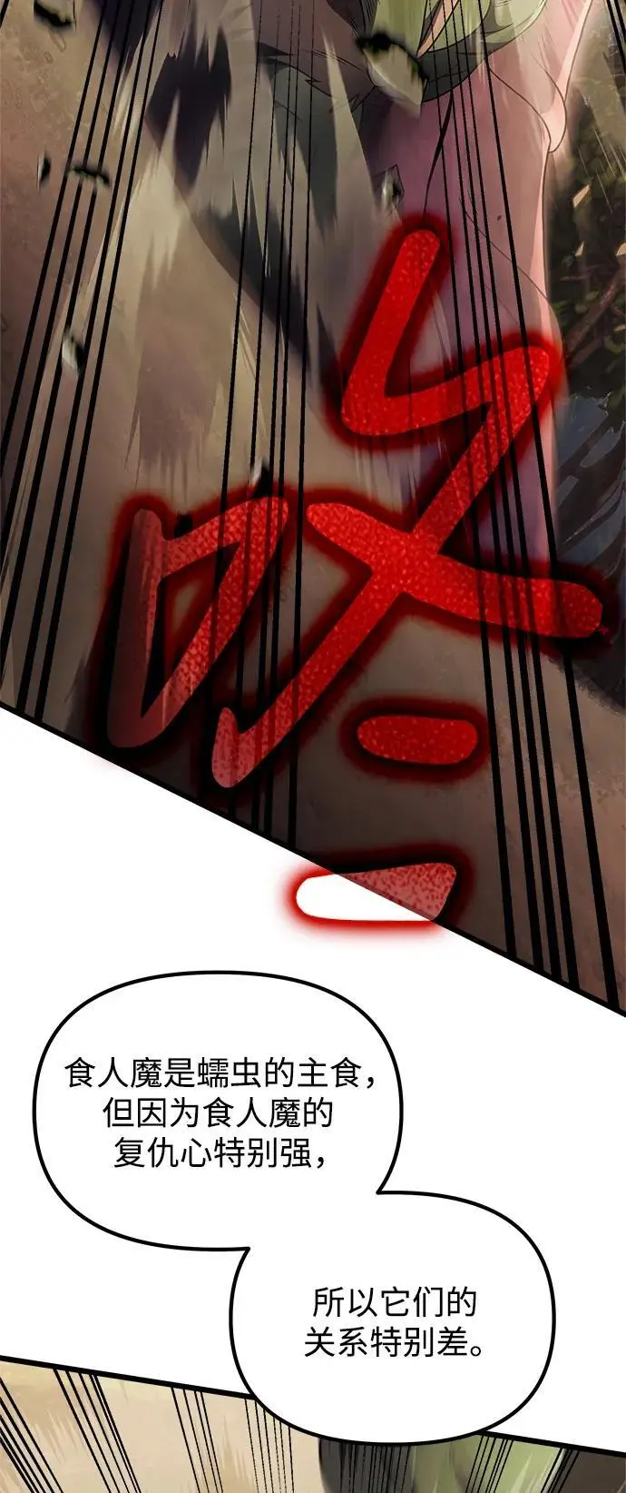 第24话54