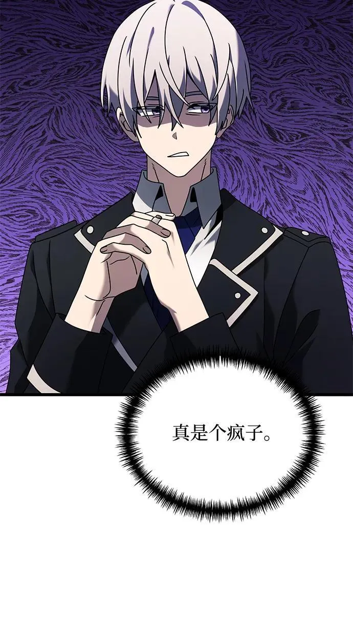 第64话25