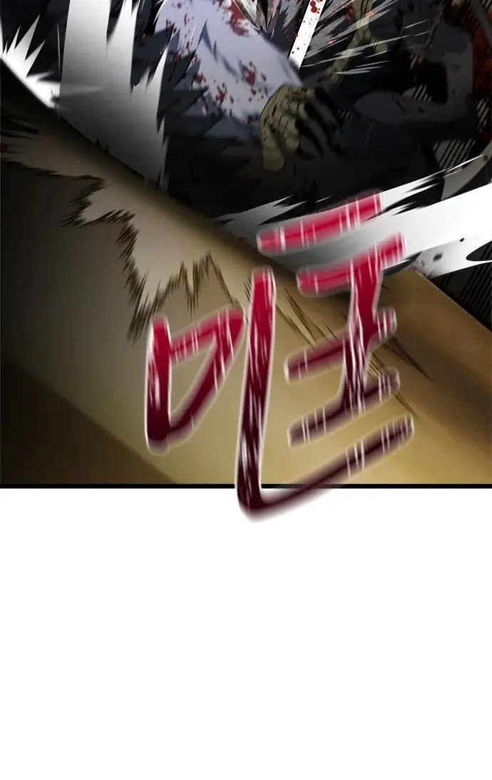 第33话83