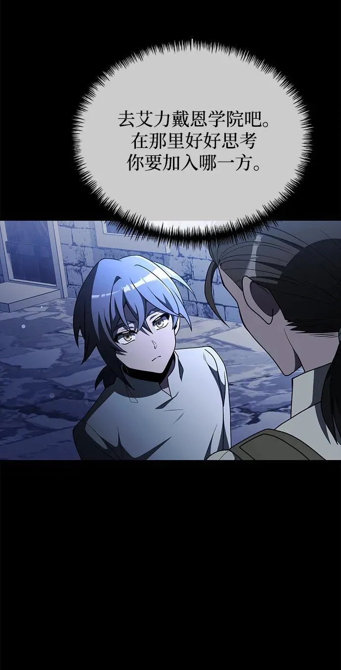 第44话20