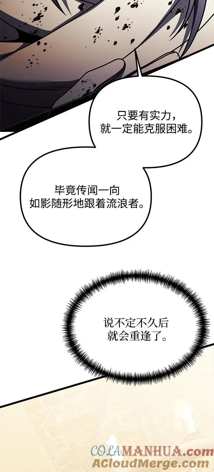 第25话76
