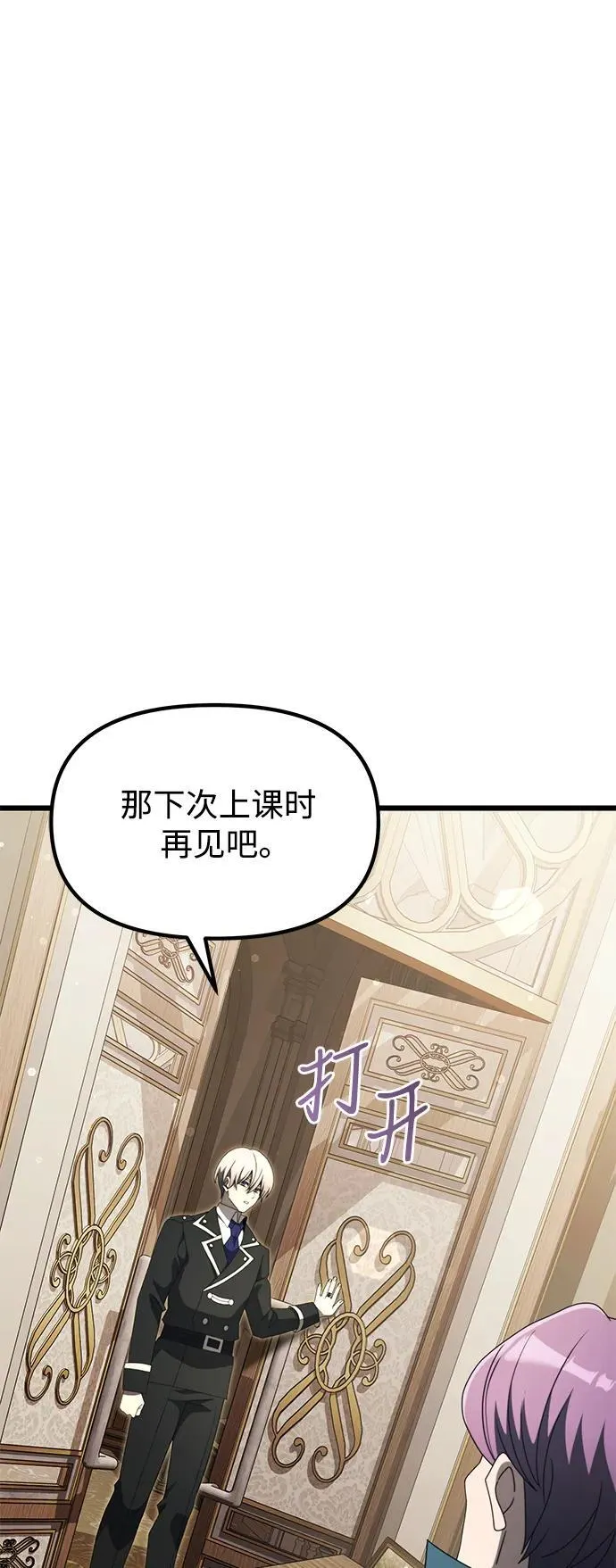 第55话110