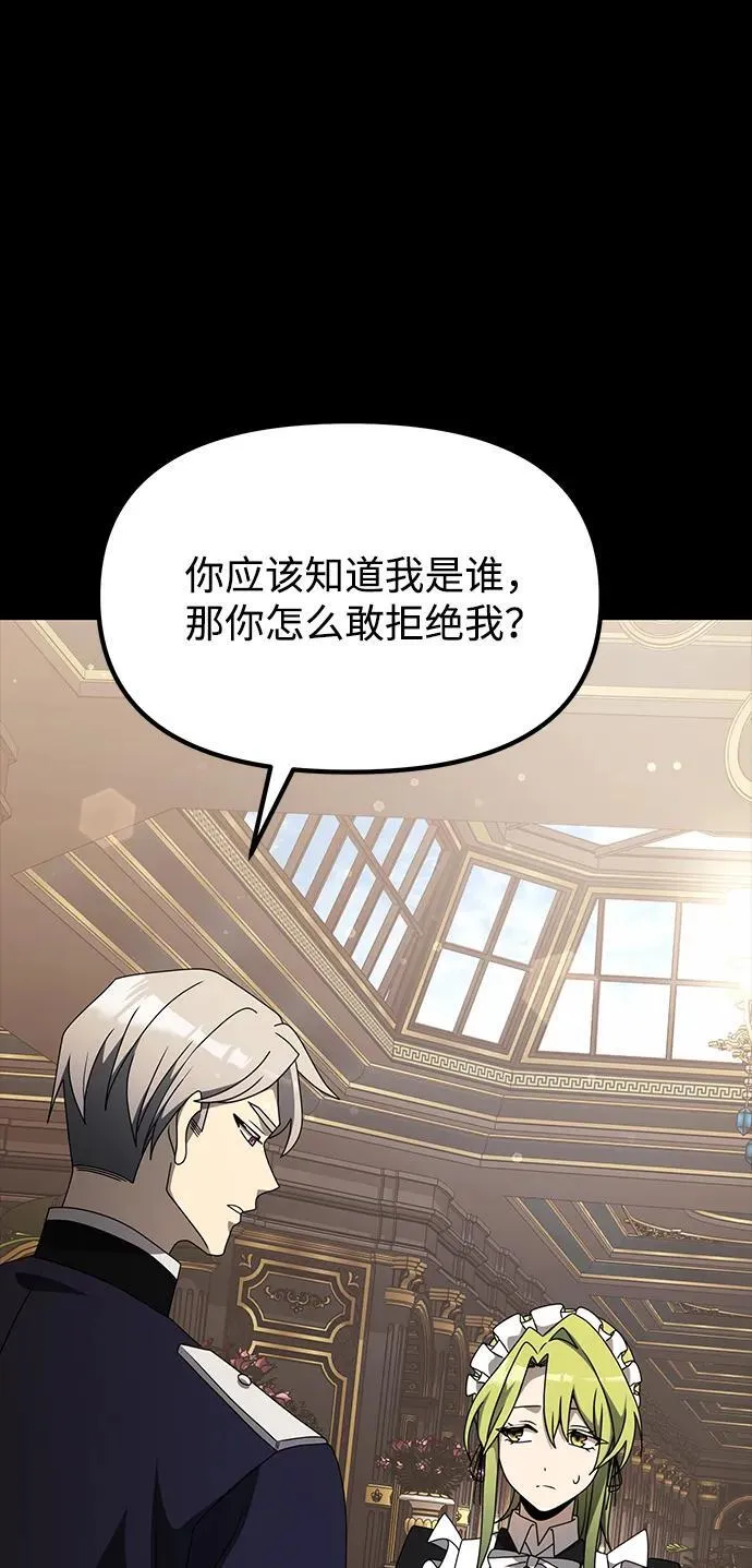 第56话35
