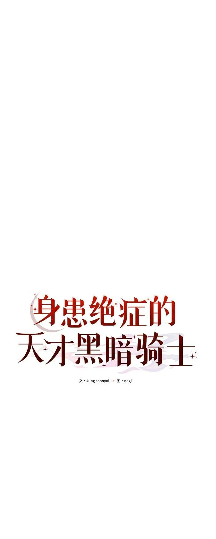 第50话58