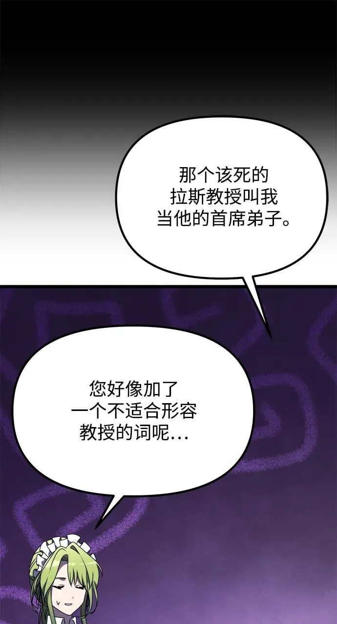 第54话82