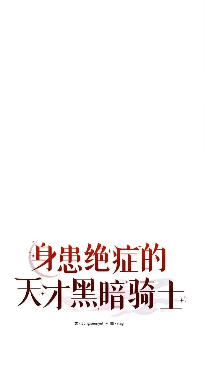 第25话17