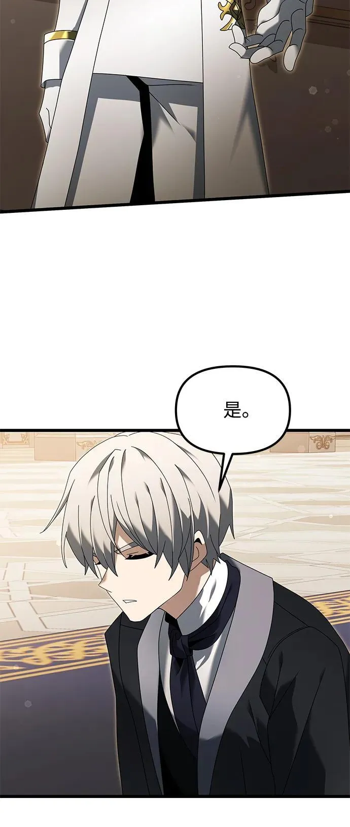 第67话73