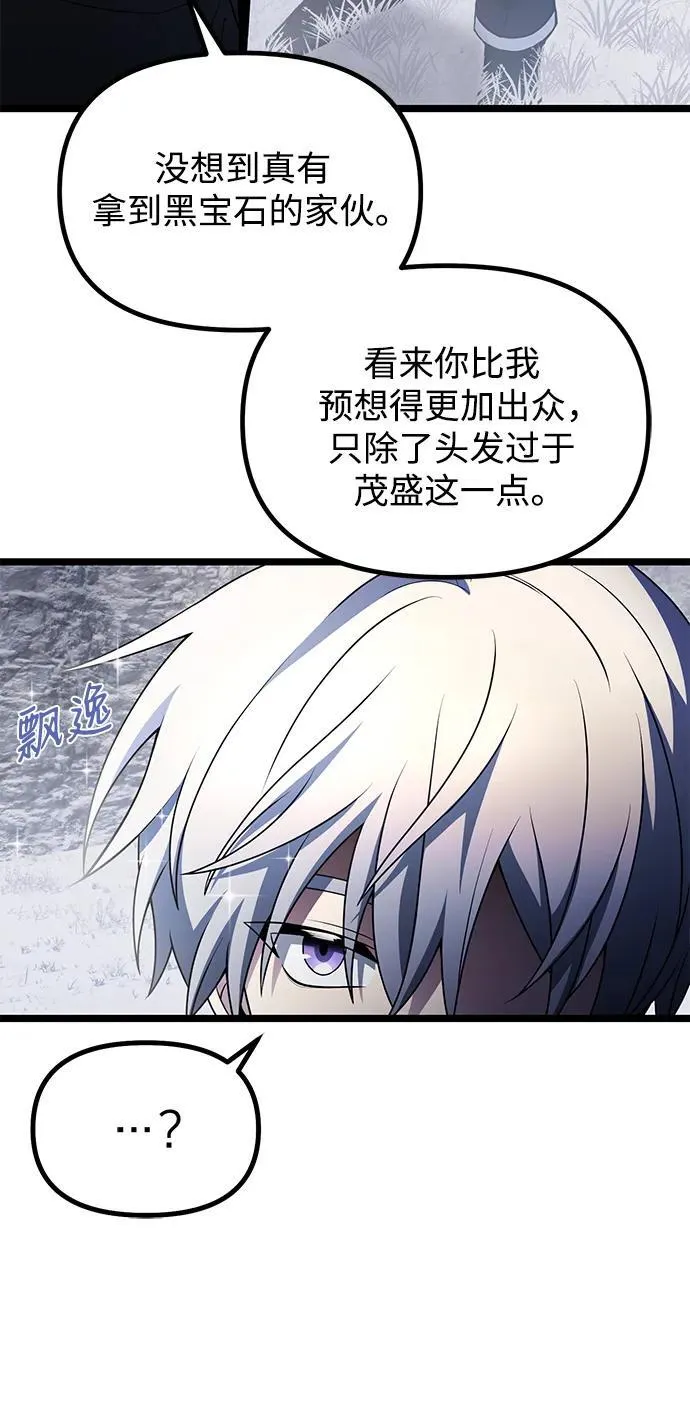 第42话29