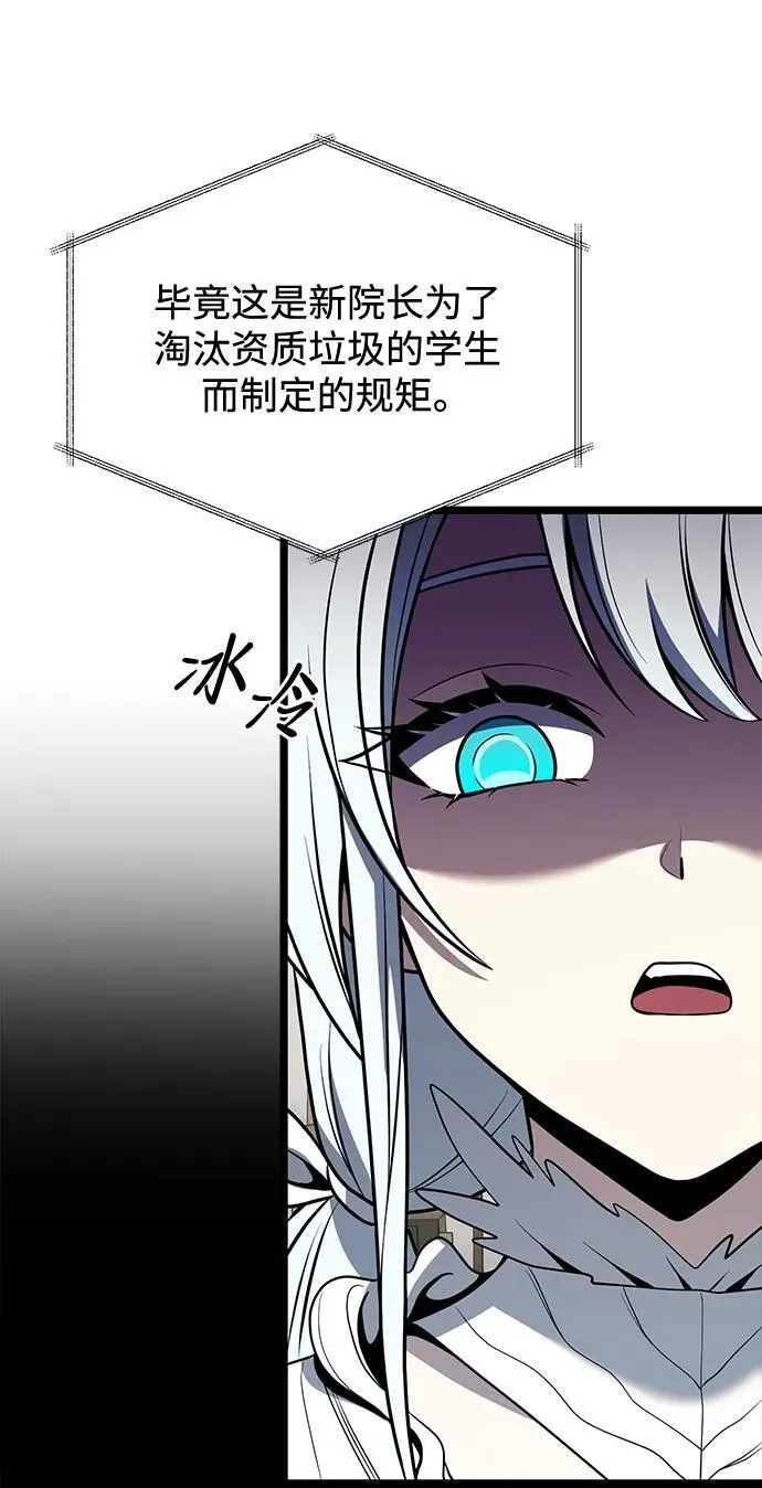 第37话80