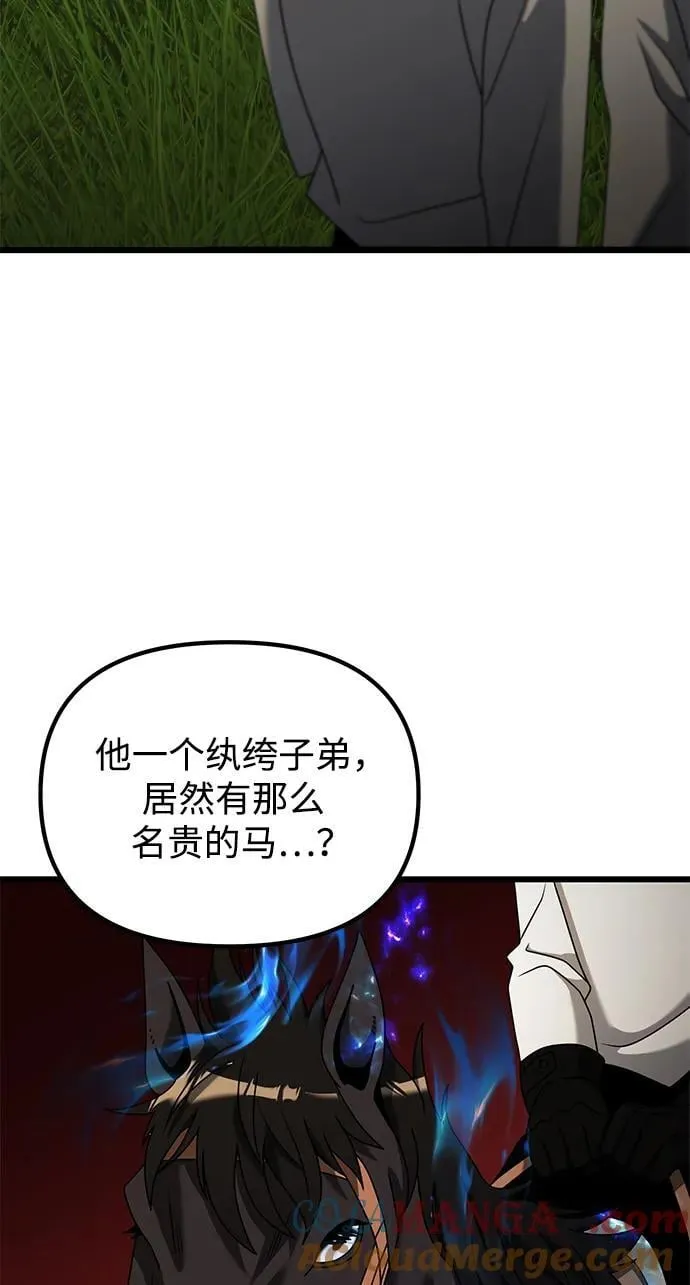 第58话40