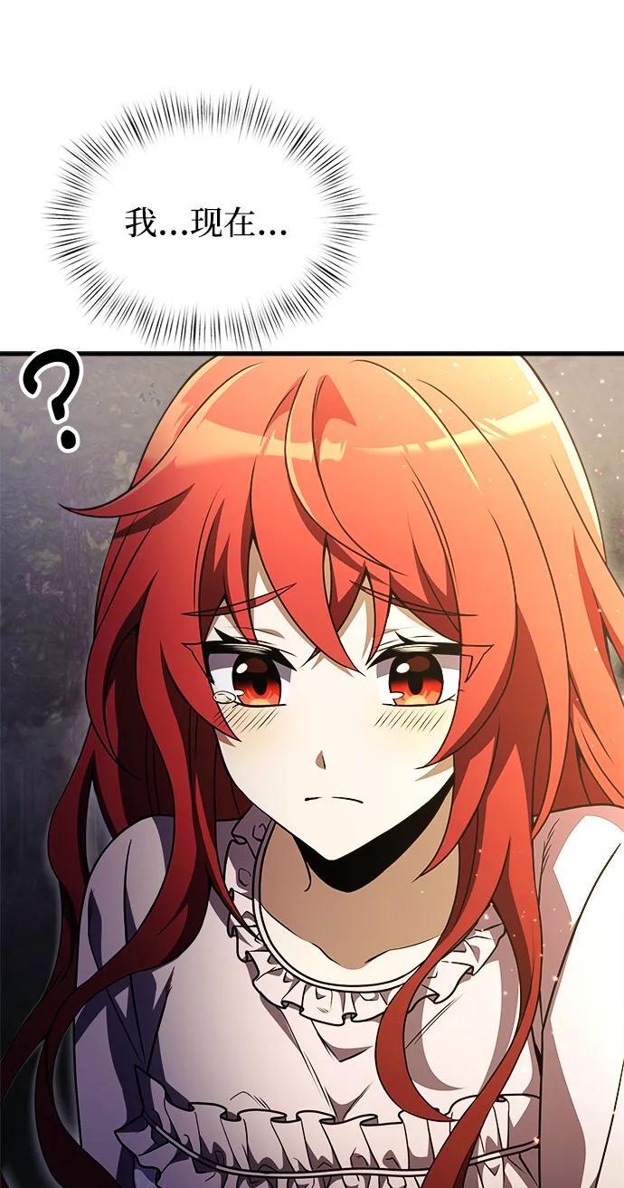 第13话87