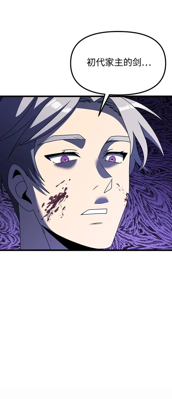 第54话123
