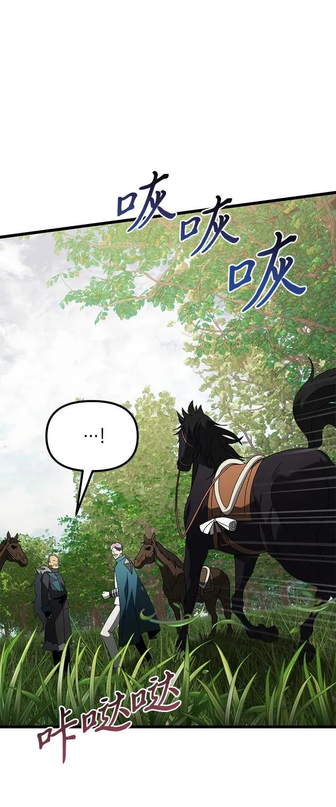 第59话93