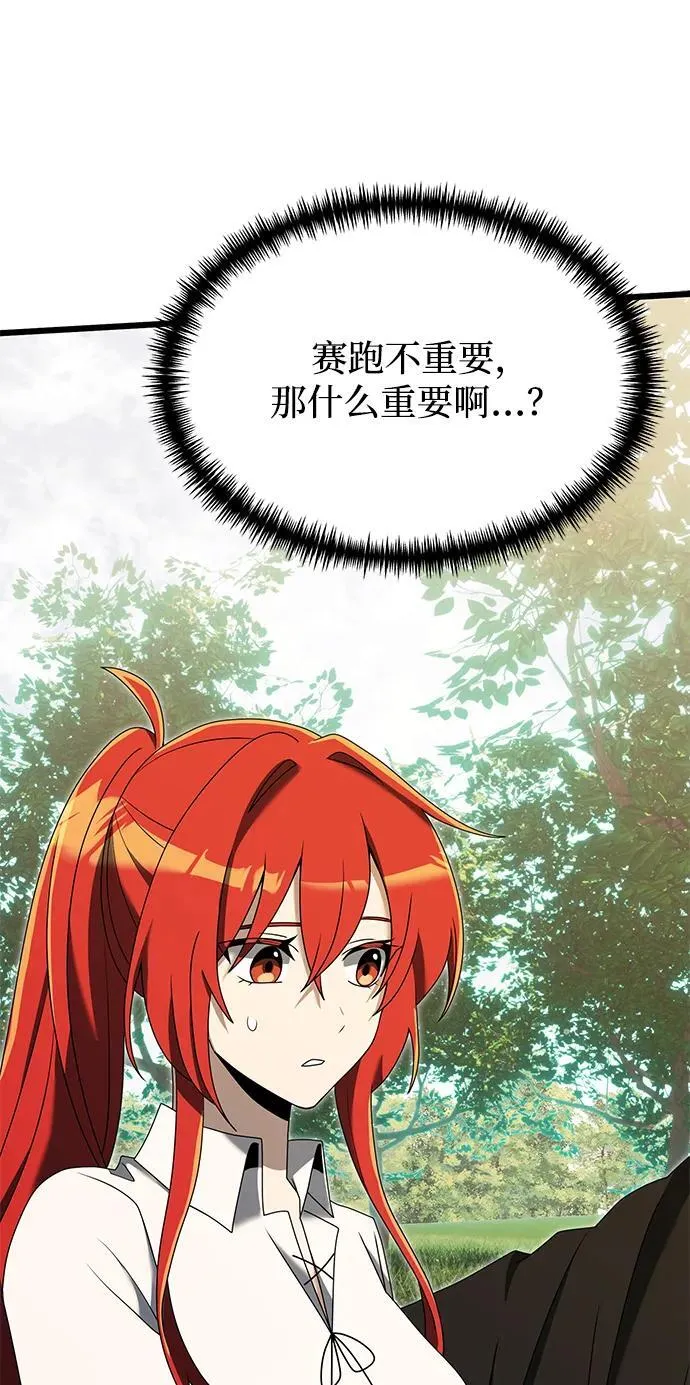 第58话86