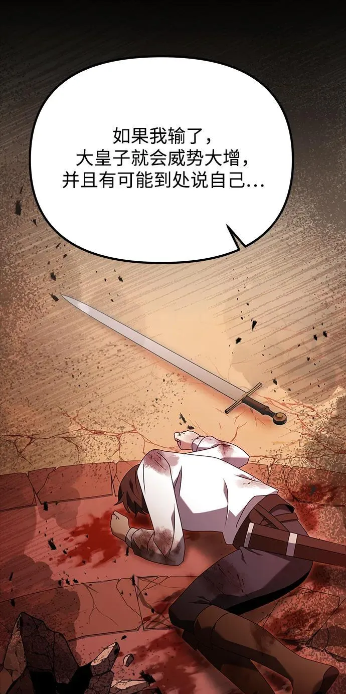 第68话38