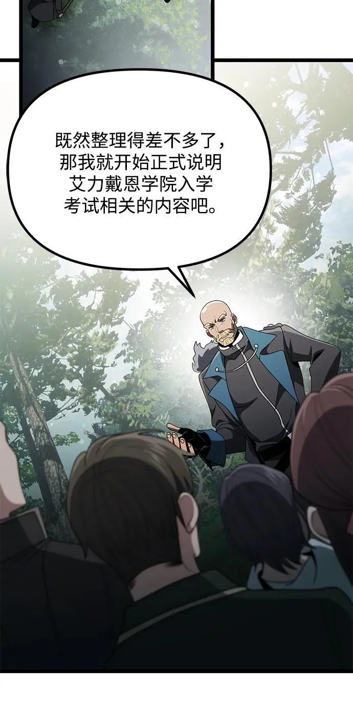 第38话40