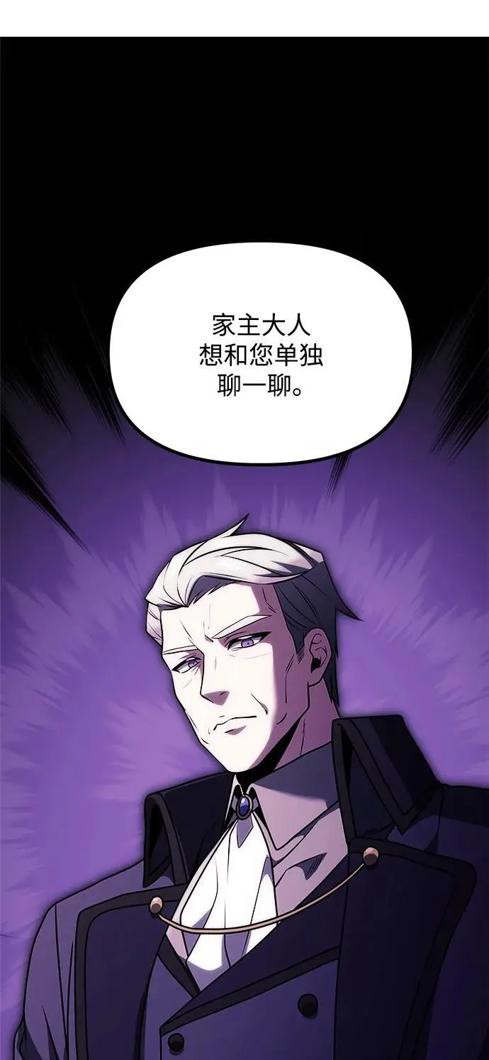 第34话94