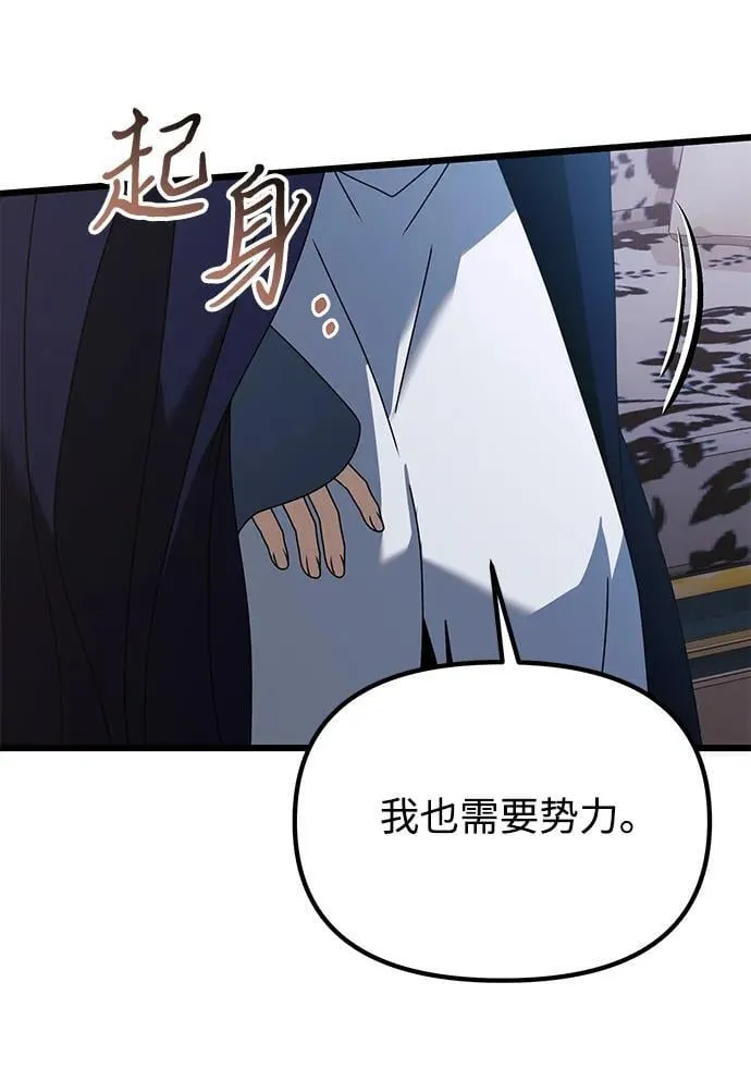 第72话85