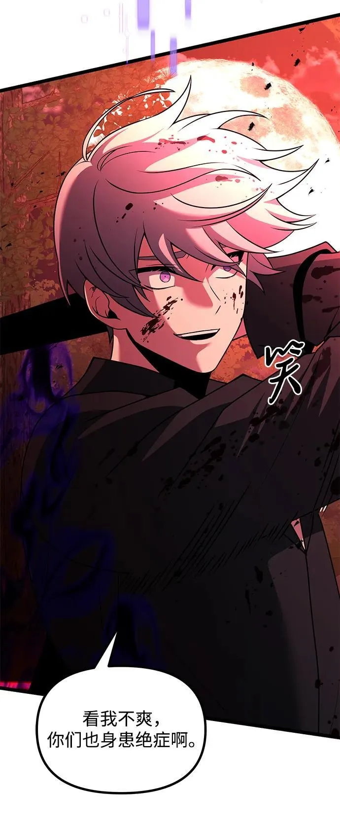 第45话73