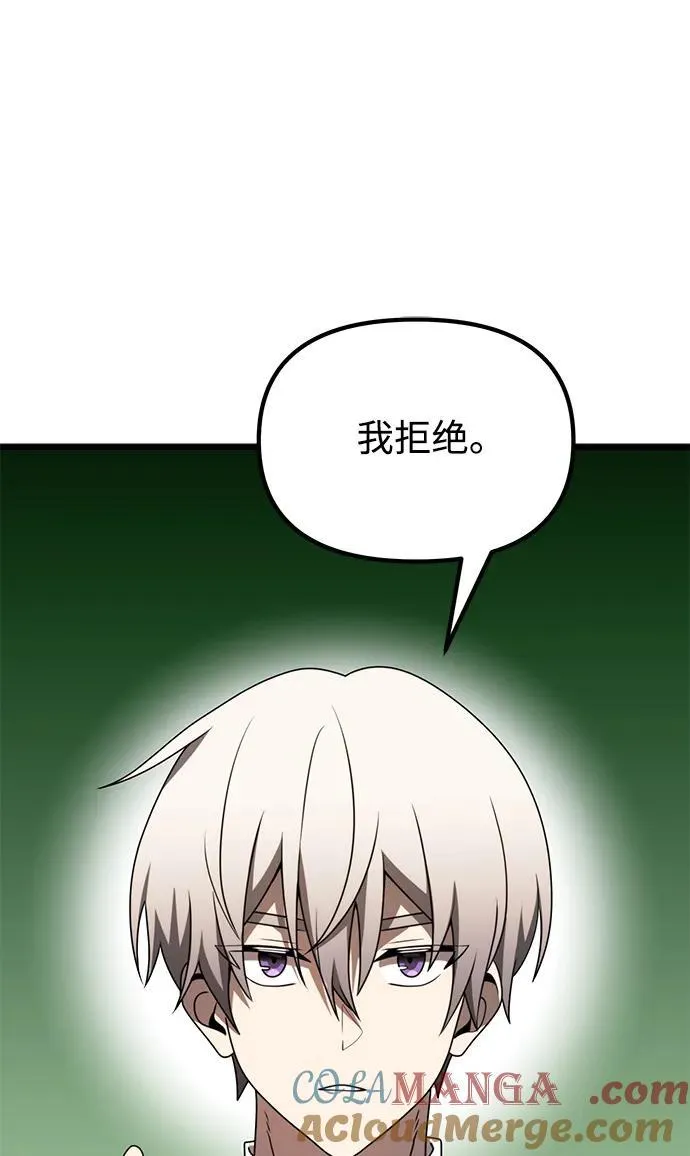 第53话92