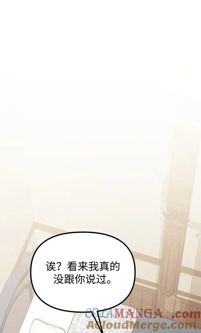 第65话90