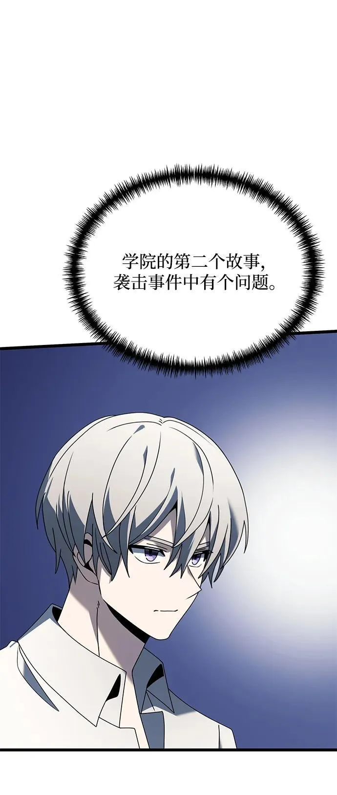 第61话66