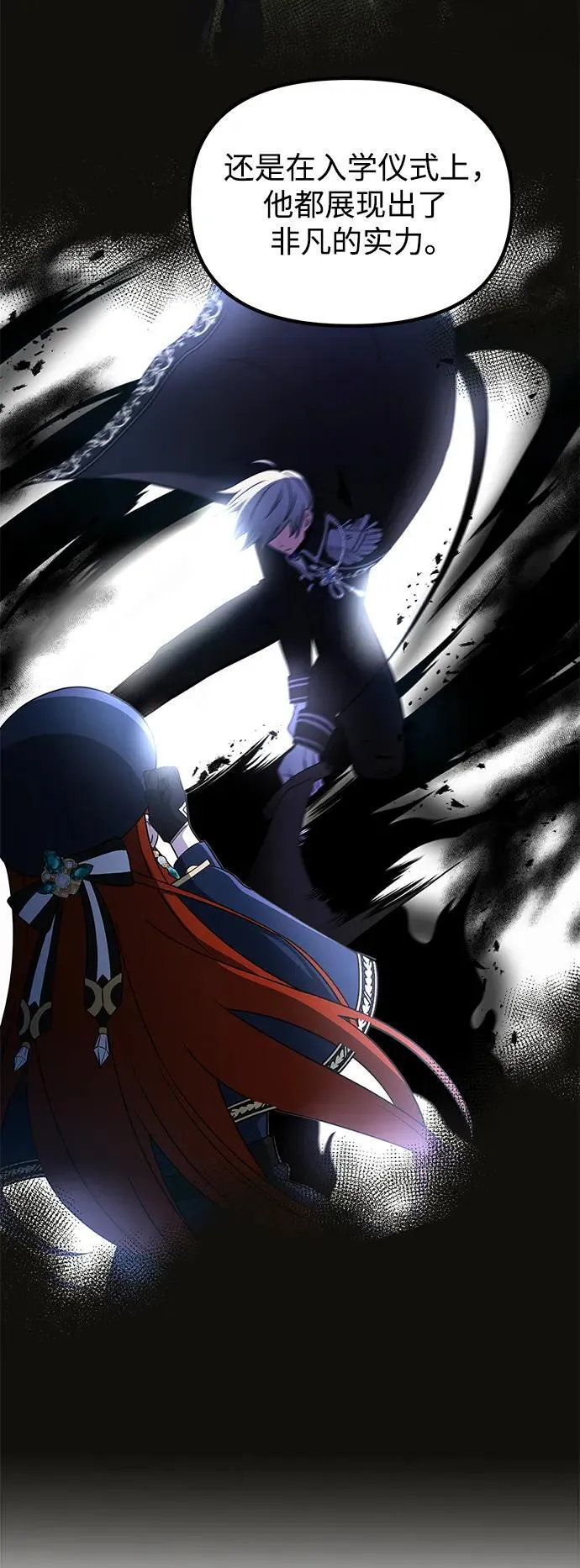 第71话11