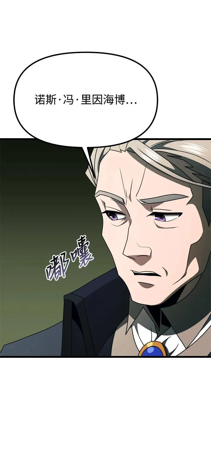 第55话37