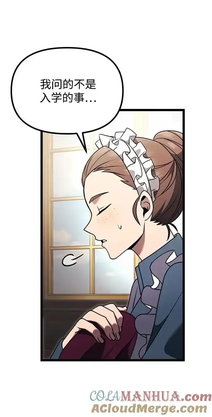 第36话8
