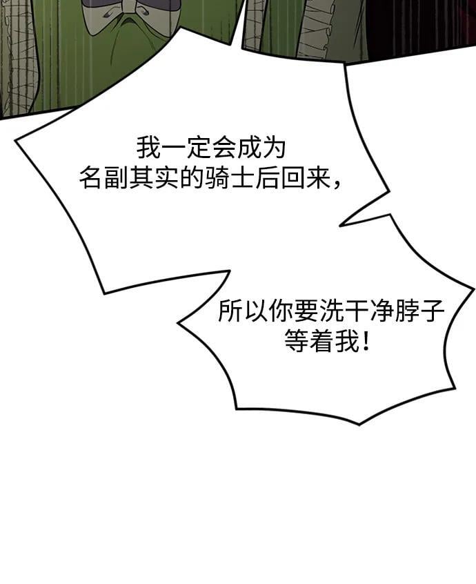 第15话96