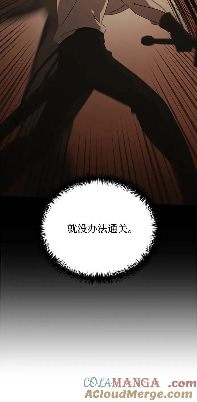第61话68